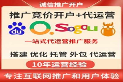 竞价SEM托管案例分享：转化率翻倍的秘诀