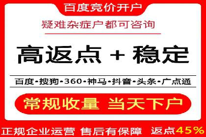 金融行业SEM关键词的布局与优化